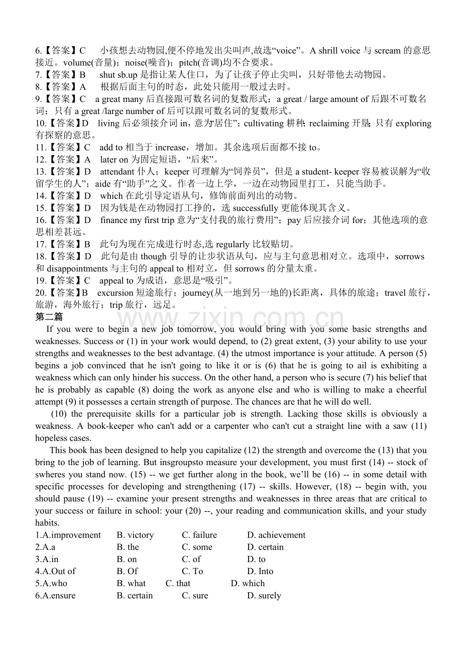 大学英语四级完形填空30篇附答案打印整理版.doc_第2页