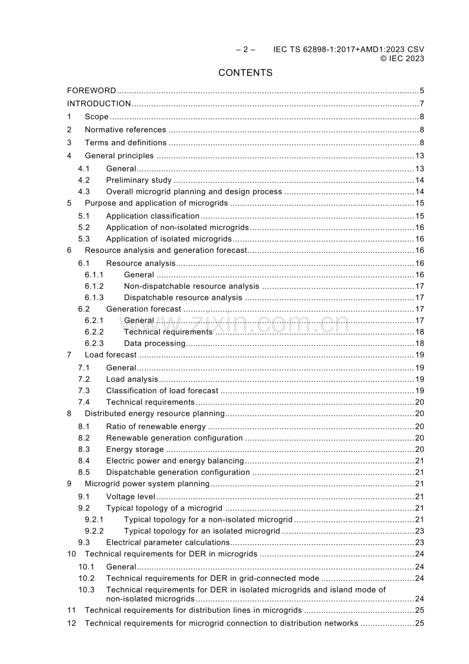 IEC TS 62898-1：2023 微电网 第1部分：微电网项目规划和规范指南.pdf_第2页