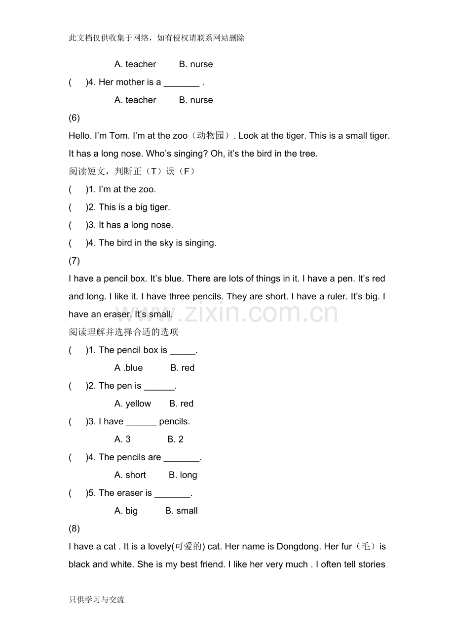 小学三年级英语阅读理解专项训练140讲课讲稿.doc_第3页