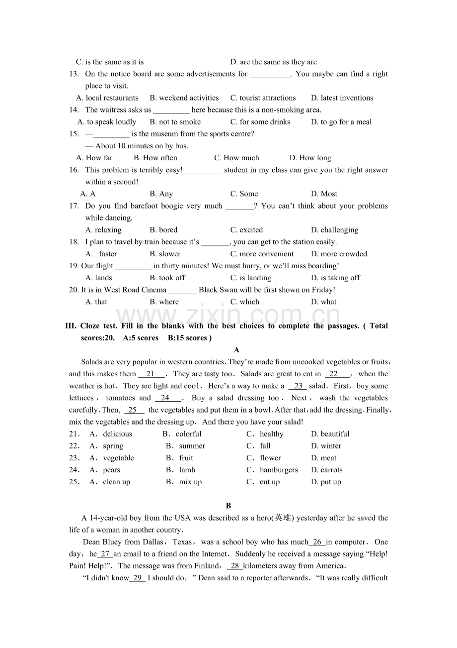 四川省成都外国语学校八年级下期末英语试卷.doc_第2页