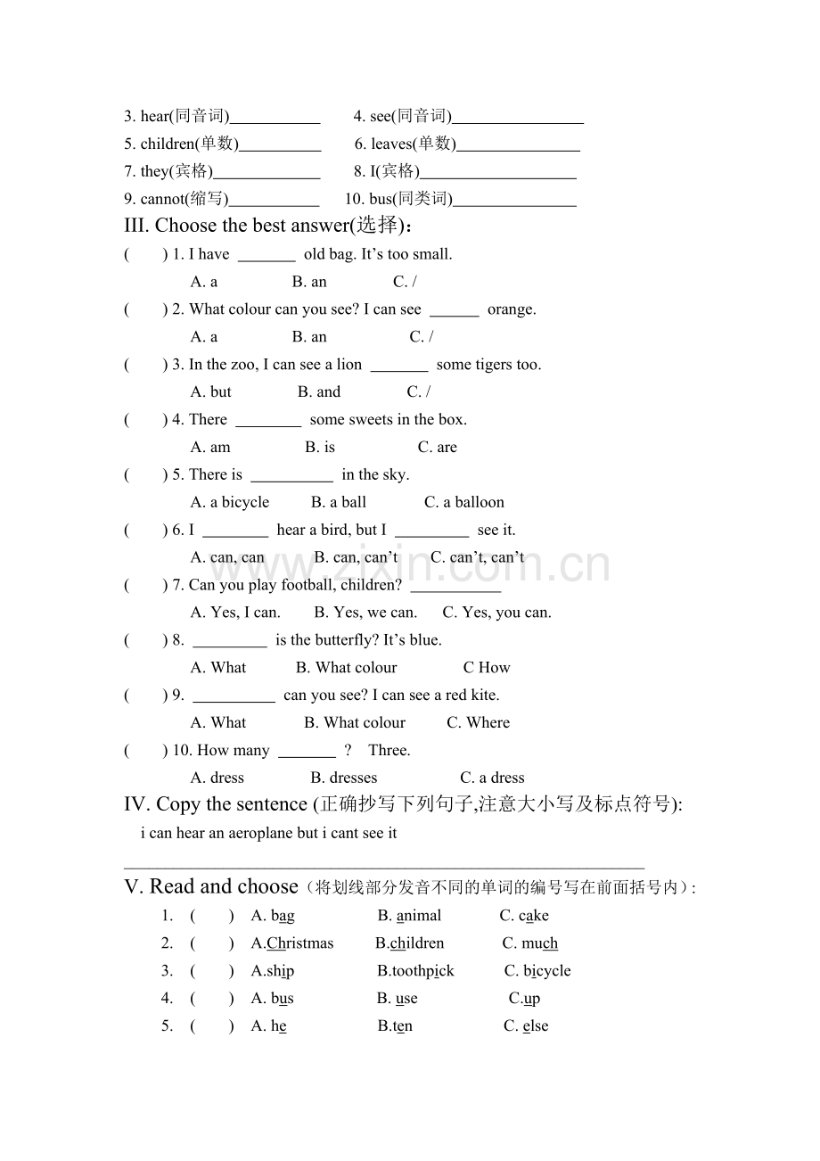 上海牛津英语三年级下3B单元练习题.doc_第3页