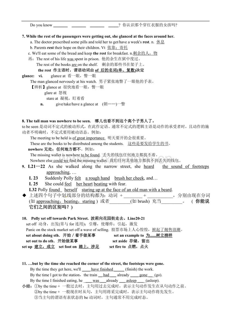 牛津版高一英语必修三导学案：Module3-Unit1-Language-point讲课稿.doc_第2页