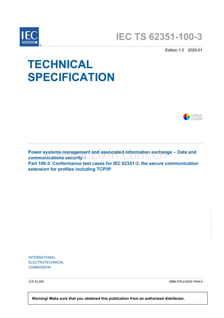 IEC TS 62351-100-3：2020 电力系统管理和相关信息交换 数据和通信安全 第100-3部分：IEC 62351-3的一致性测试用例包括TCP∕IP在内的配置文件的安全通信扩展.pdf_第3页