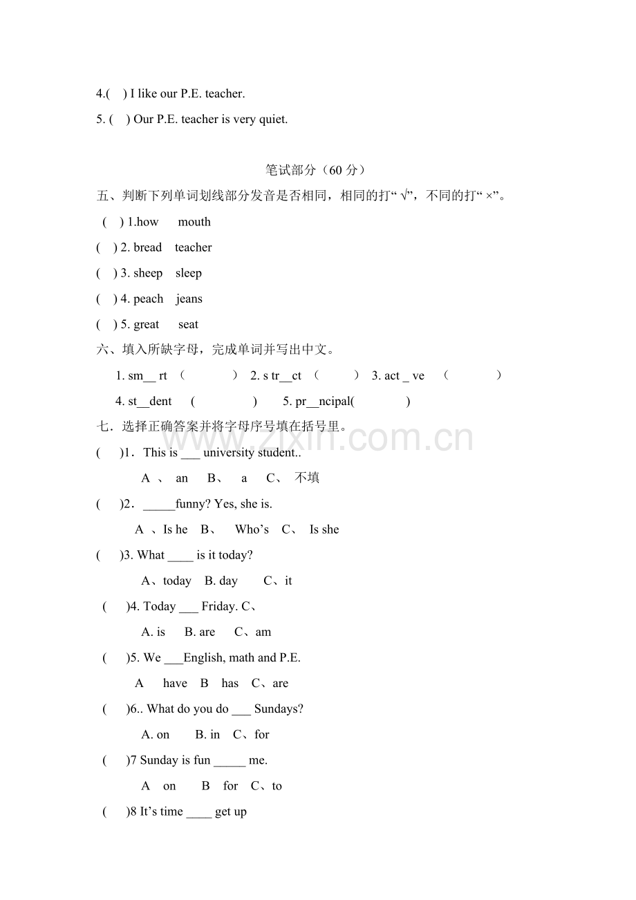 五年级英语pep小学英语五年级上册13单元及期中试卷.doc_第2页