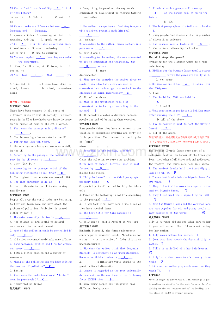 2011电大英语12专科考试题库.doc_第3页