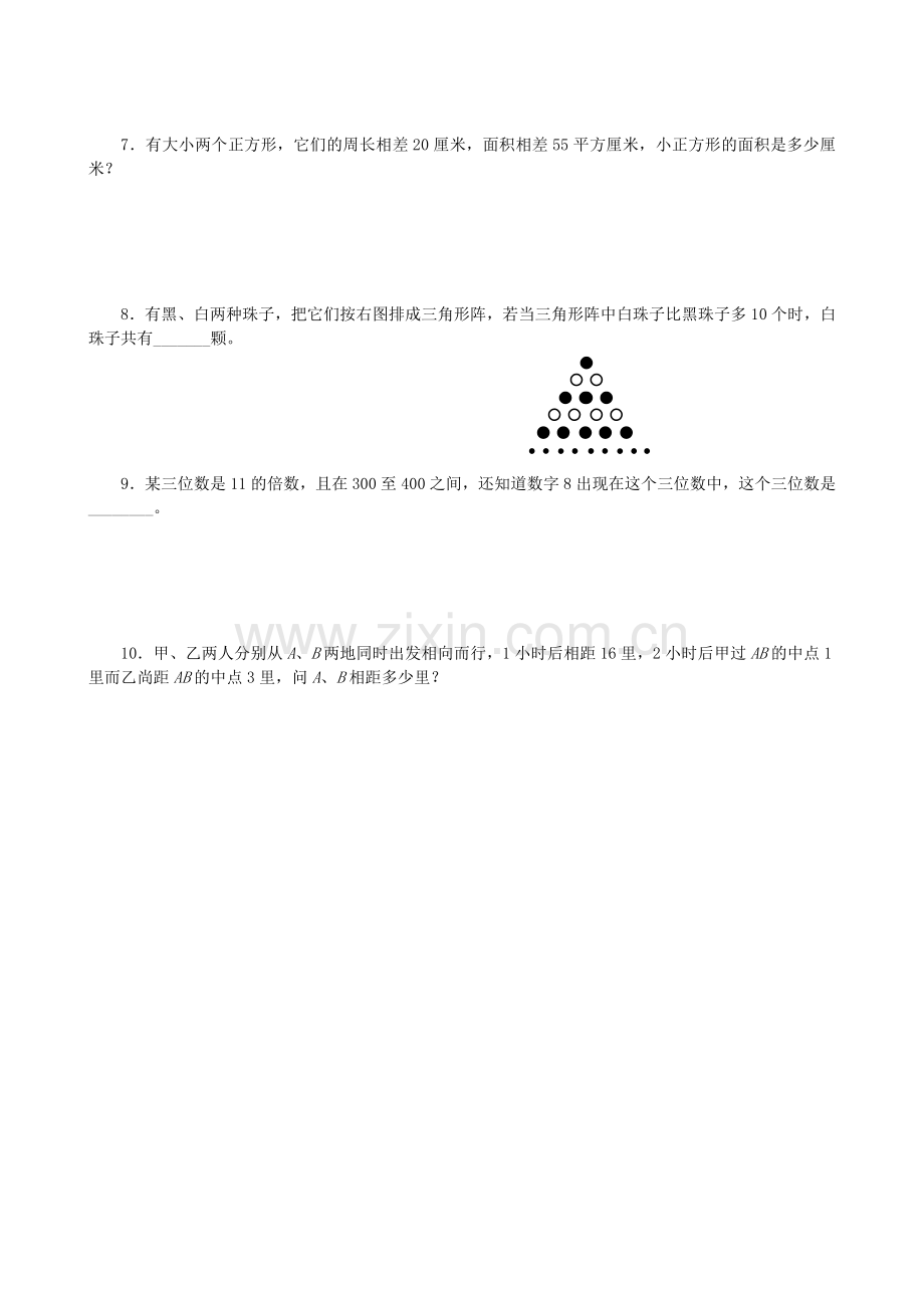 湖州市实验小学四年级数学试卷资料讲解.doc_第2页