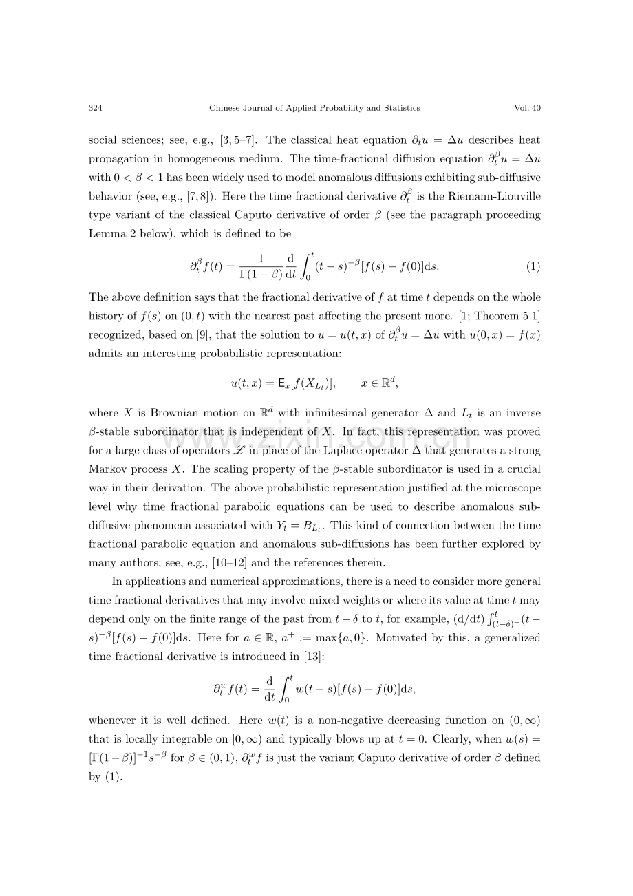 分数阶时间导数方程和反常亚扩散过程——纪念茆诗松教授.pdf_第2页