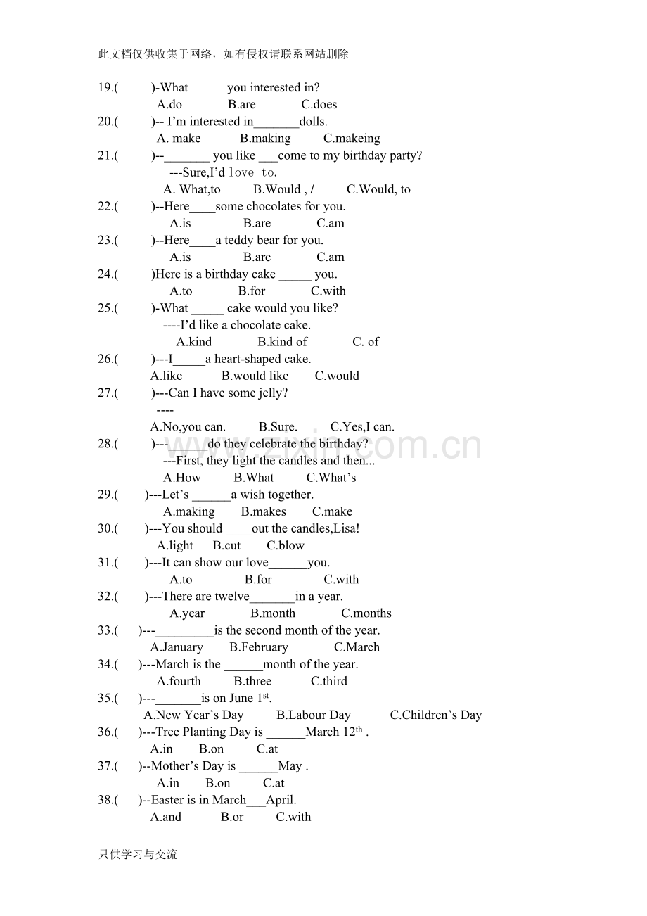 人教精通版六年级上册英语期末复习题单项选择专项训练word版本.doc_第2页