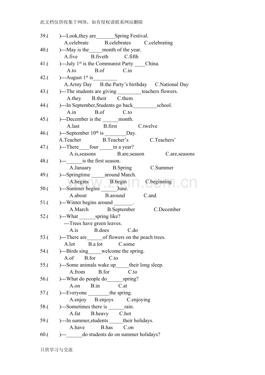 人教精通版六年级上册英语期末复习题单项选择专项训练word版本.doc_第3页