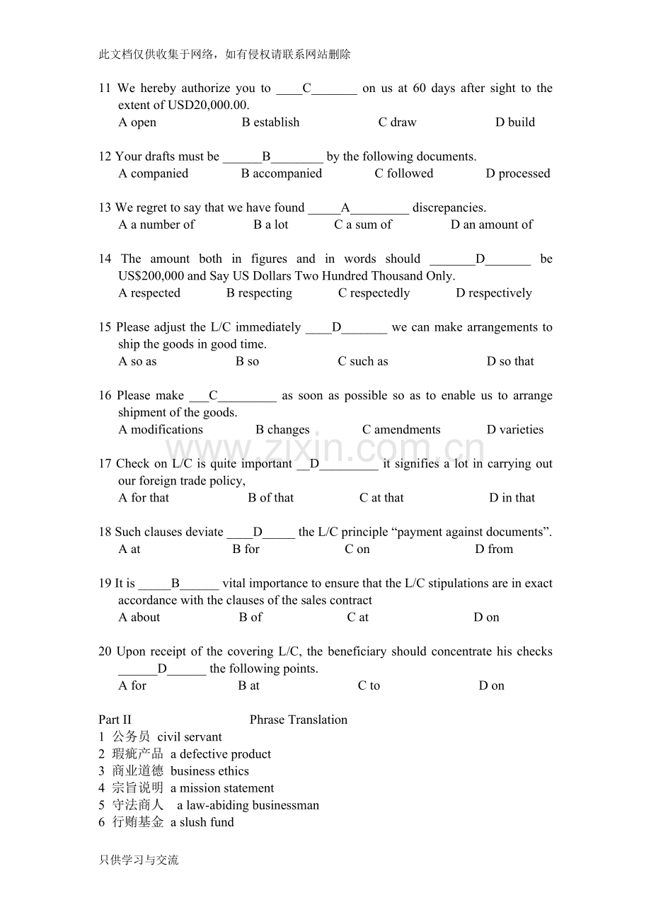 商务英语unit10答案演示教学.doc_第2页