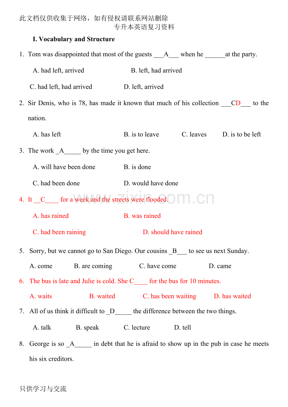 专升本英语复习资料(含答案)教学提纲.doc_第1页