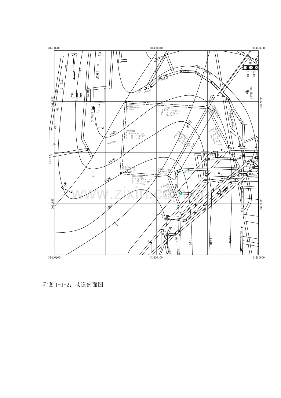 4222-25回风巷掘进作业规程.doc_第3页