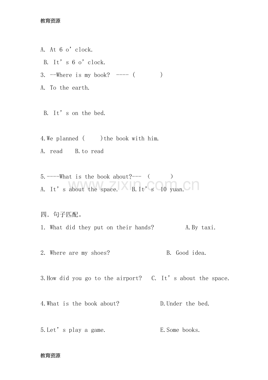 六年级下册英语一课一练Module-8外研版学习专用.doc_第2页