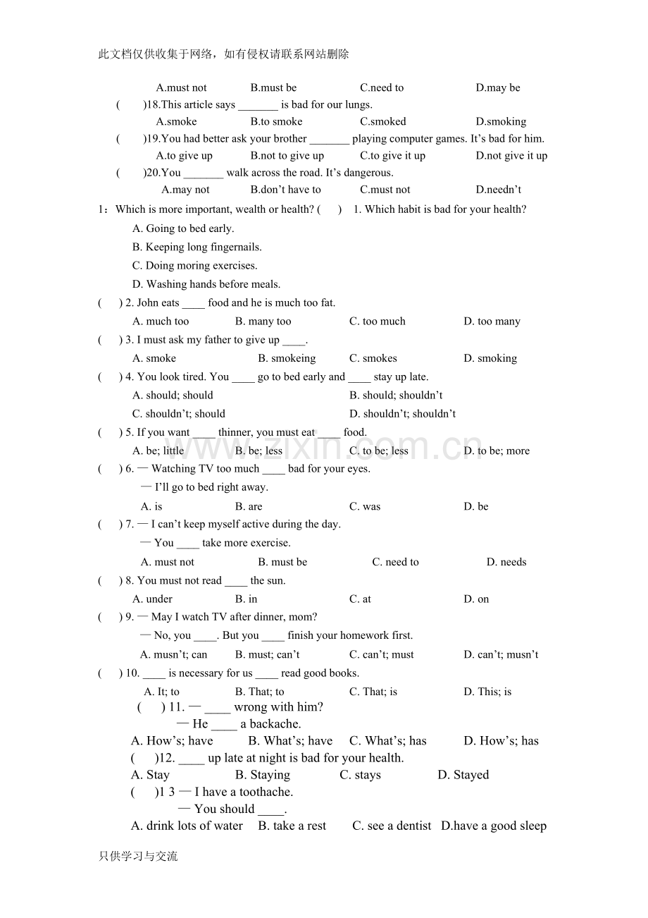 仁爱英语八年级上unit2topic2练习题资料讲解.doc_第2页