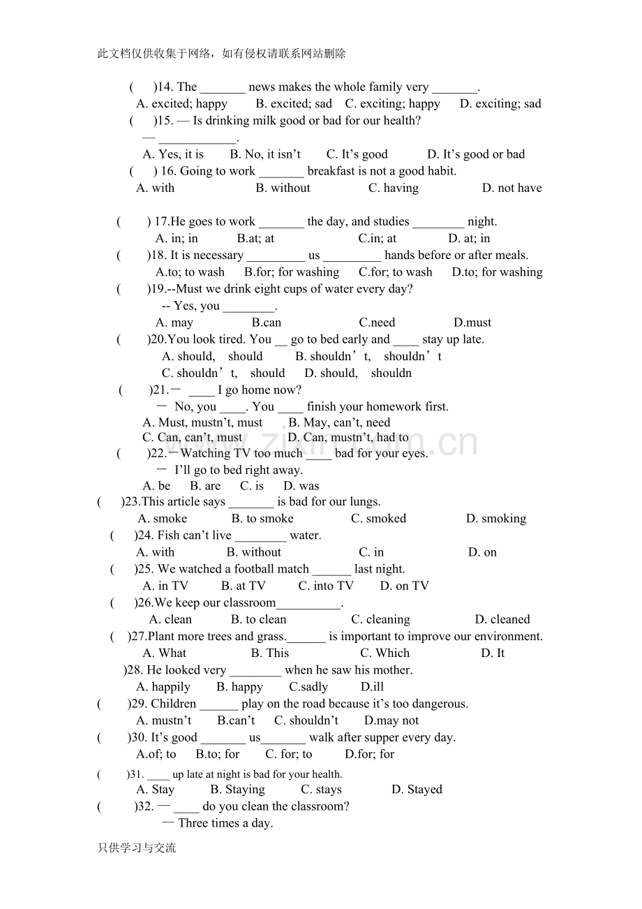 仁爱英语八年级上unit2topic2练习题资料讲解.doc_第3页