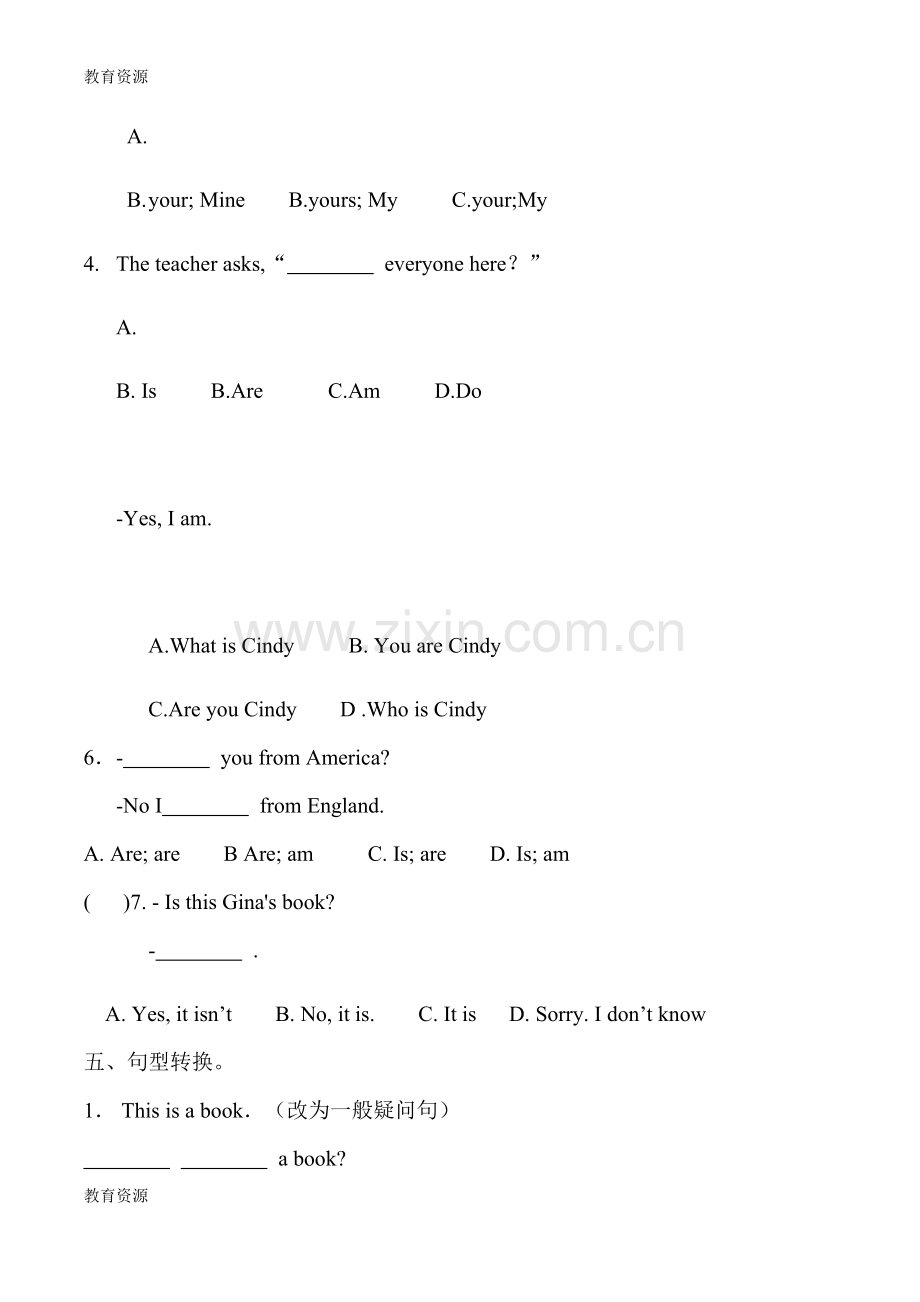 七年级上册英语unit3-Section-A-(Grammar-Focus3c)课时作业(无答案)学习专用.docx_第3页