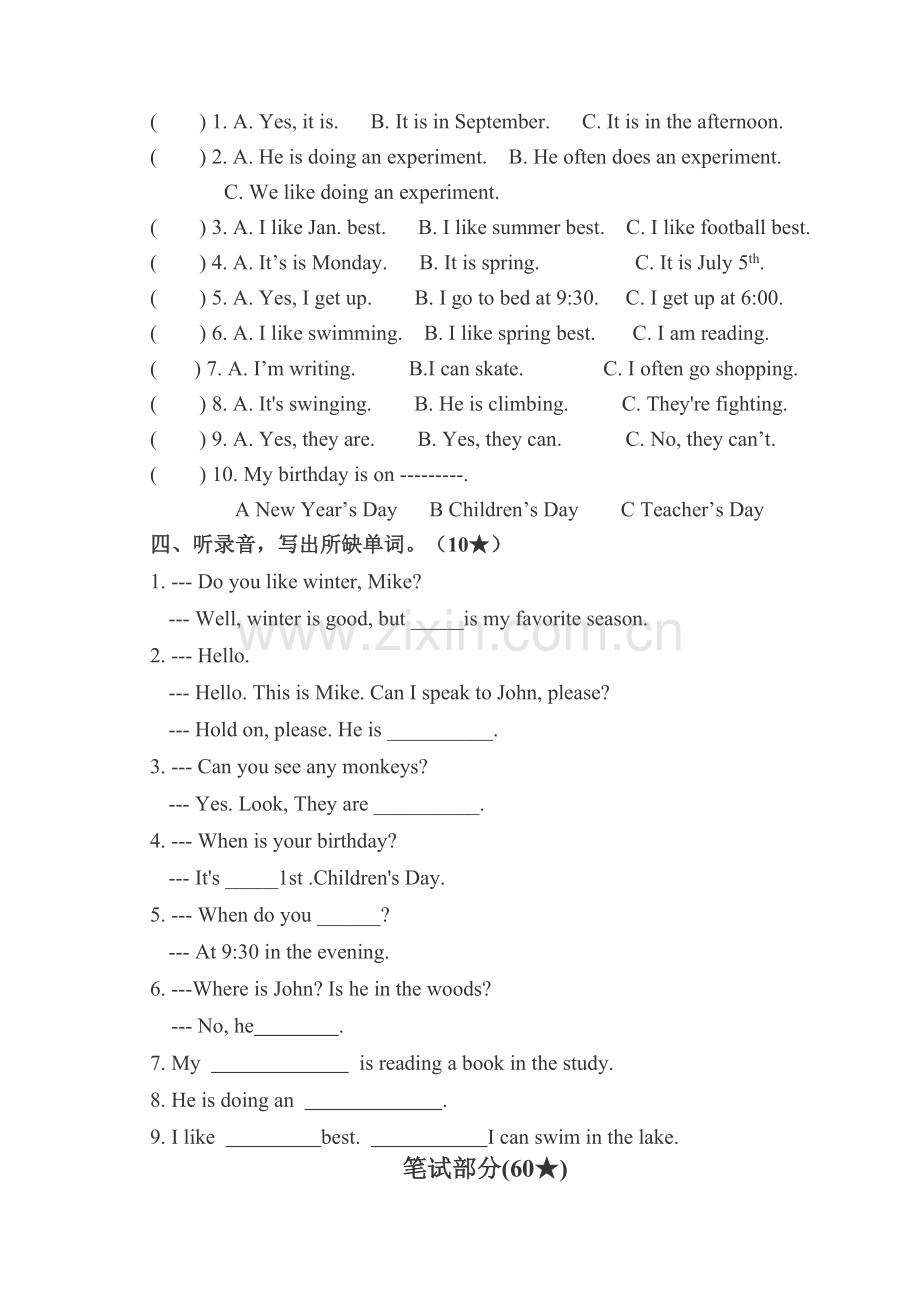 小学英语-五年级下册期末试题.doc_第3页