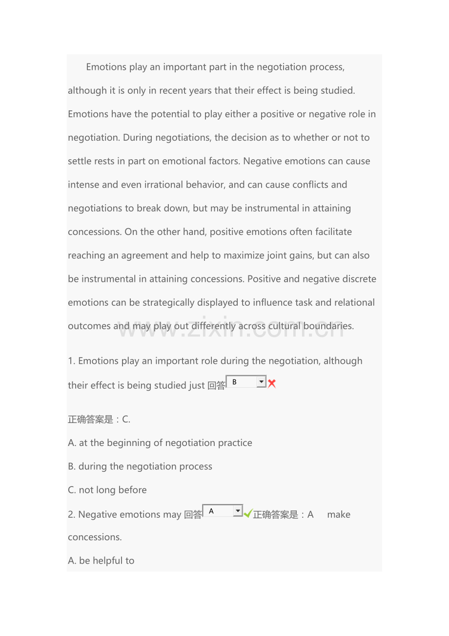 电大英语4第三测知识讲解.doc_第3页