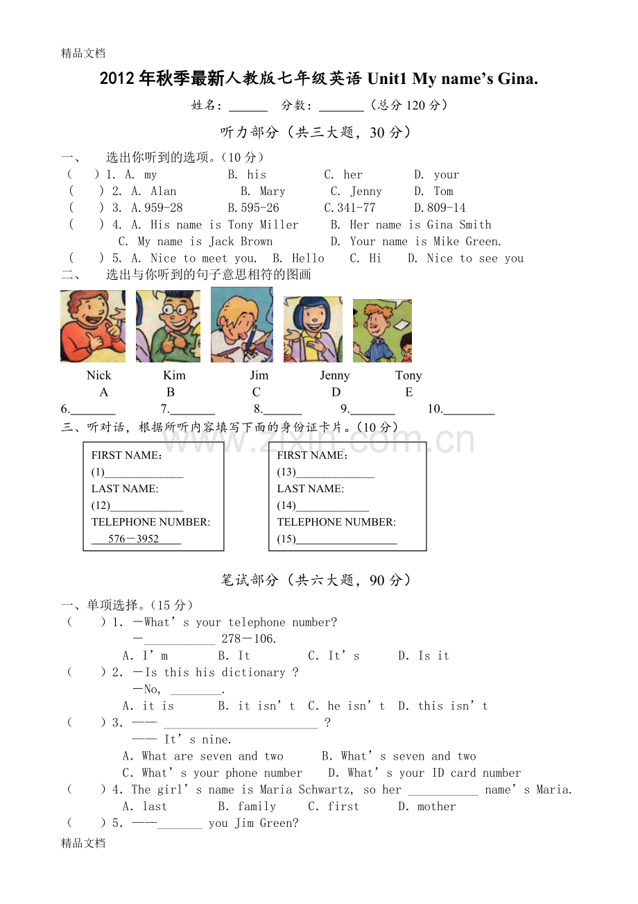 Unit-1-My-name27s-Gina讲解学习.doc_第1页