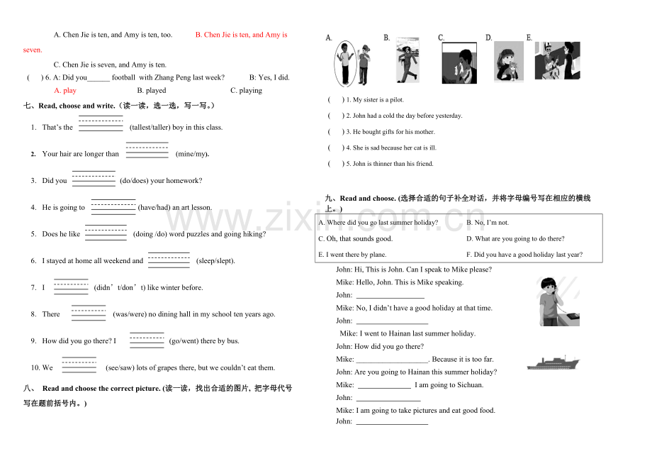 小学英语六年级下册期末试题.doc_第2页