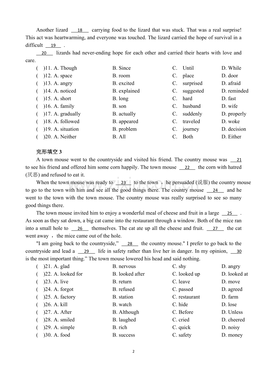 北师大版初三年级中考英语完形填空专项练习复习进程.doc_第2页