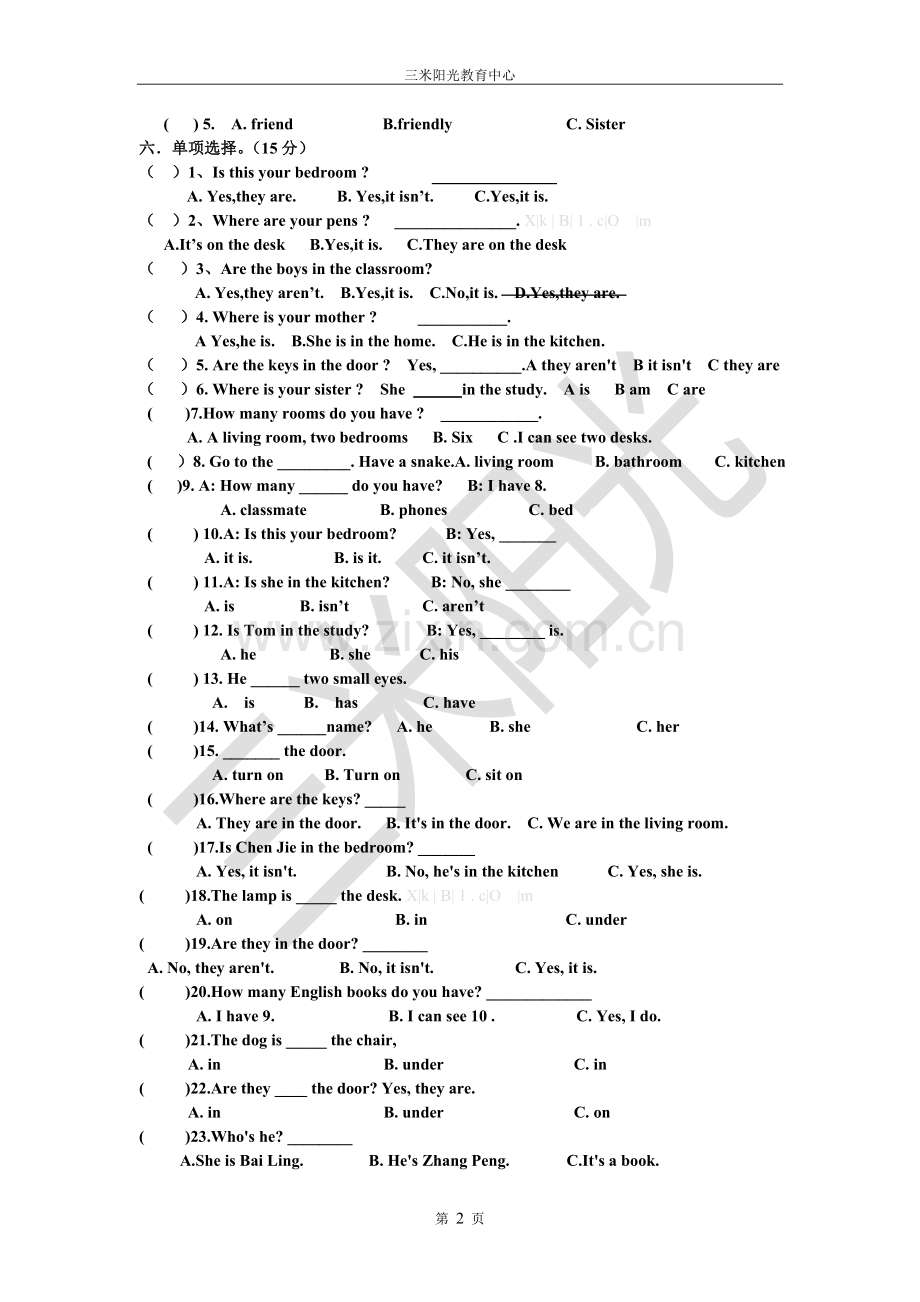 PEP人教版小学英语四年级上册第三单元测试题复习课程.doc_第2页