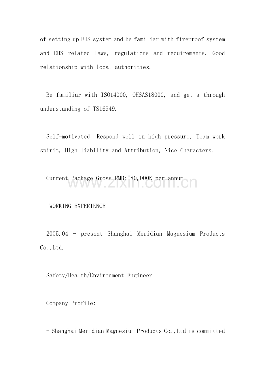 英文简历--环境工程师.doc_第2页
