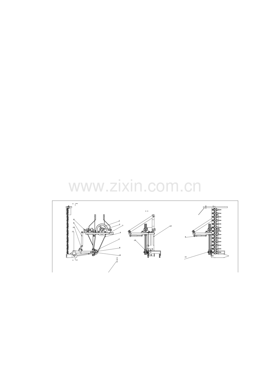 小型悬挂式往复割草机说明书含全套CAD图纸.doc_第1页