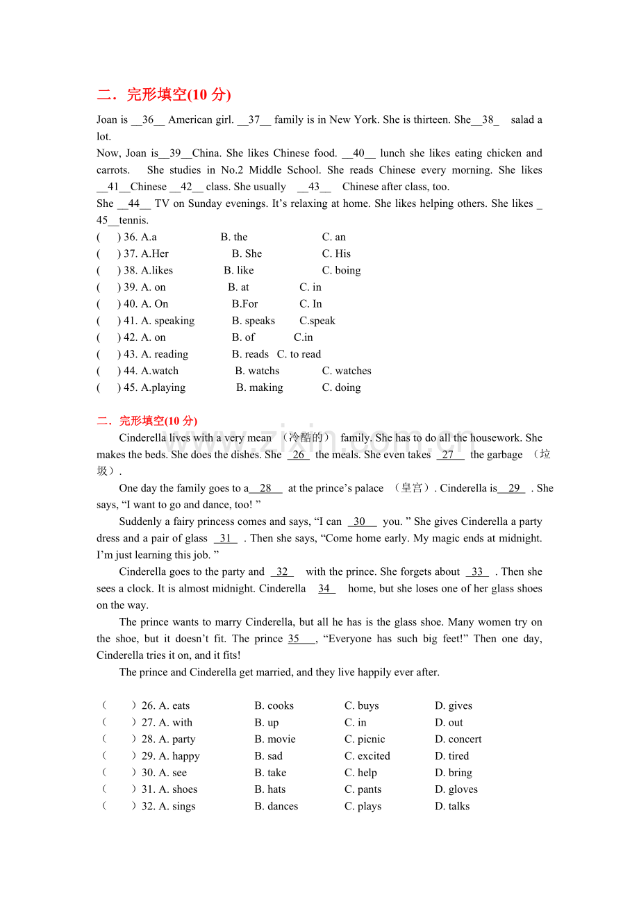 七年级英语上册完形填空复习题有答案演示教学.doc_第1页