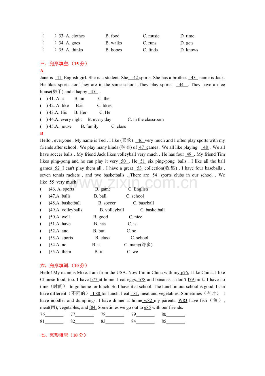 七年级英语上册完形填空复习题有答案演示教学.doc_第2页