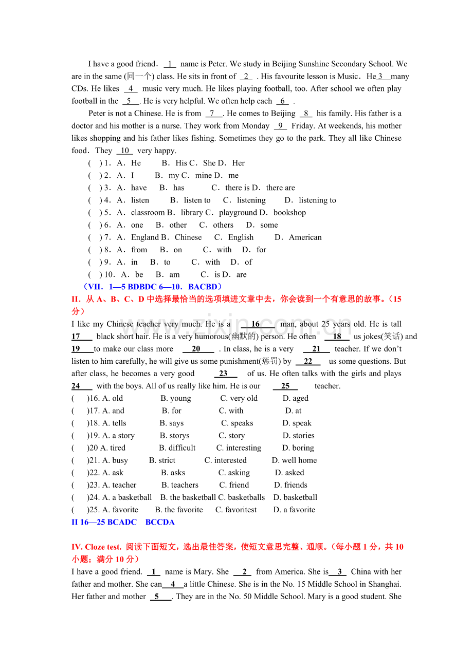 七年级英语上册完形填空复习题有答案演示教学.doc_第3页