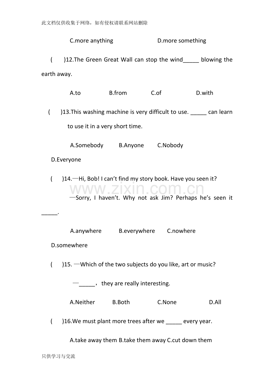 仁爱英语九年级unit2单元测试题知识分享.docx_第3页