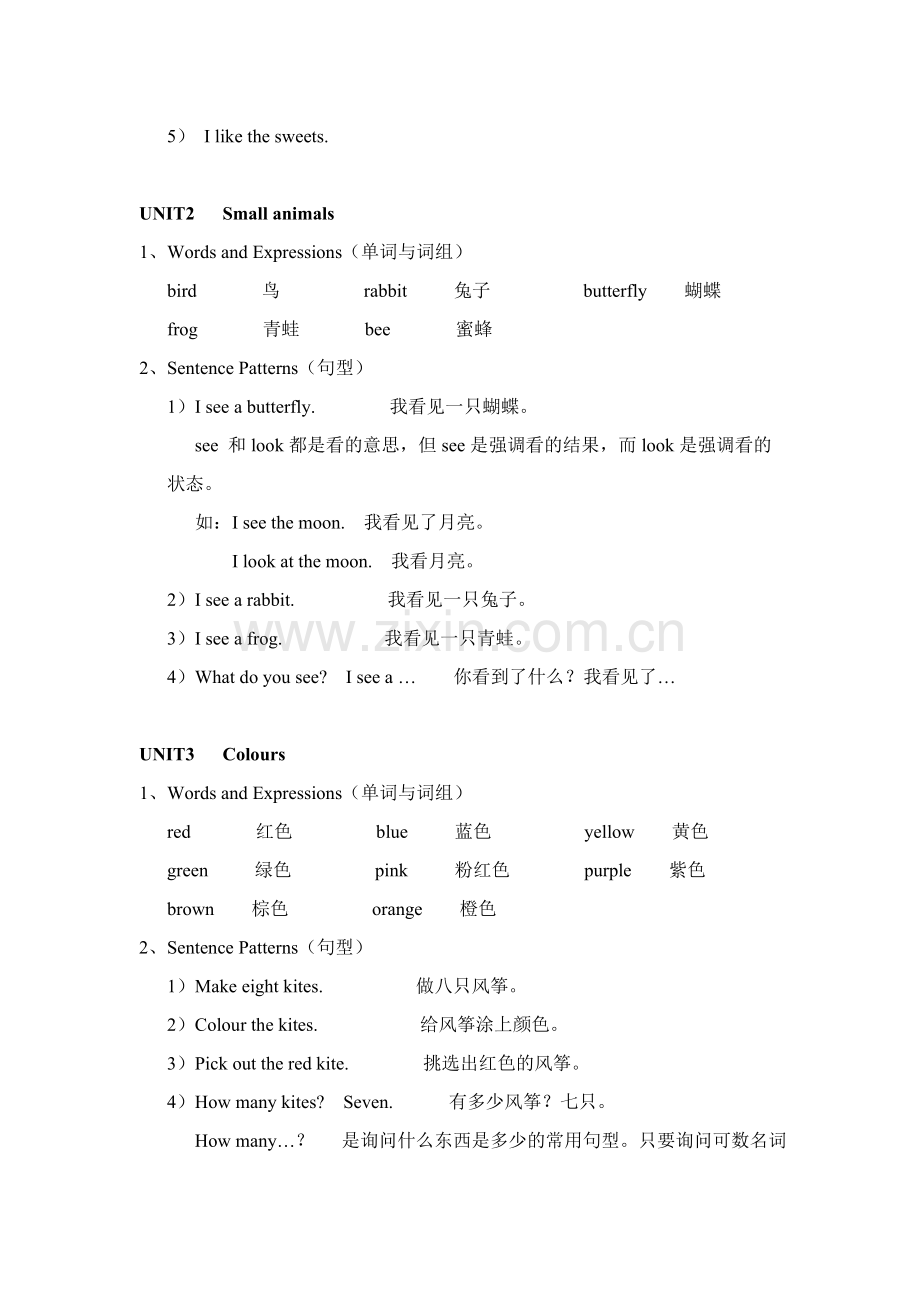 牛津英语一年级下册教学内容.doc_第2页