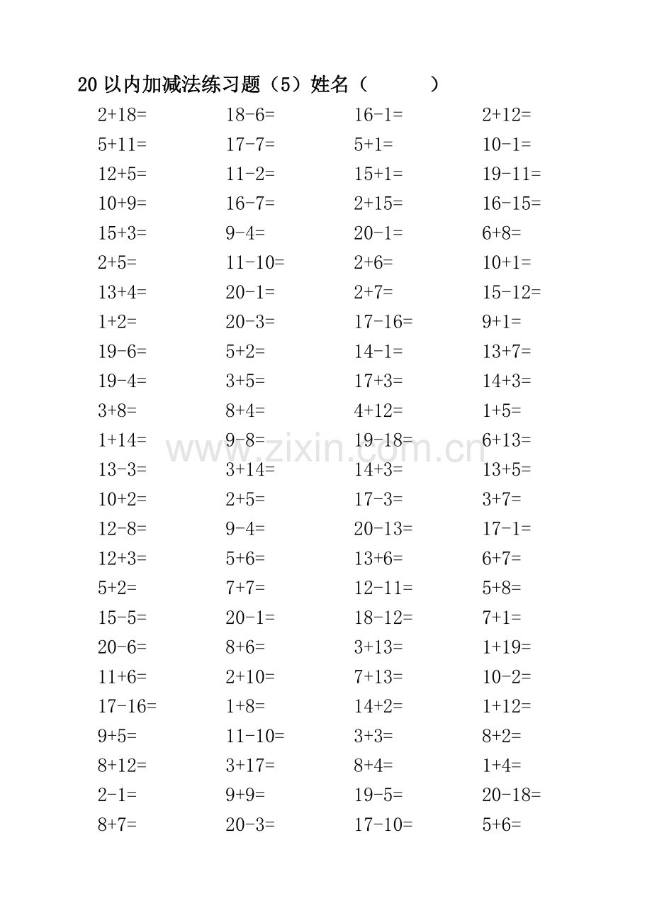 人教版小学数学一年级20以内加减法口算题3500道A4.doc_第1页