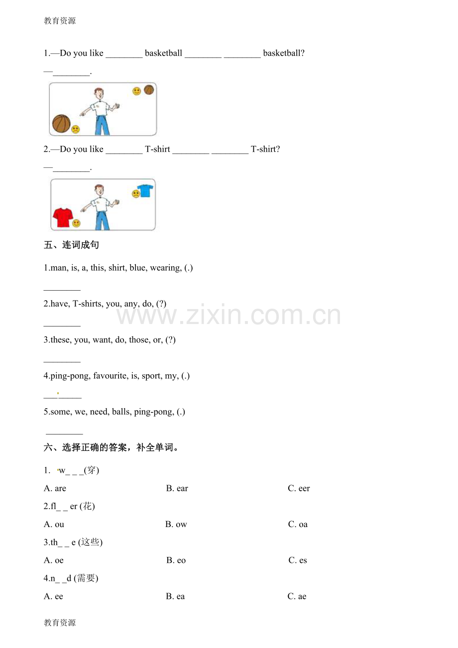 六年级下册英语一课一练Unit1Lesson2At-the-Sports-Shop∣冀教版学习专用.docx_第2页