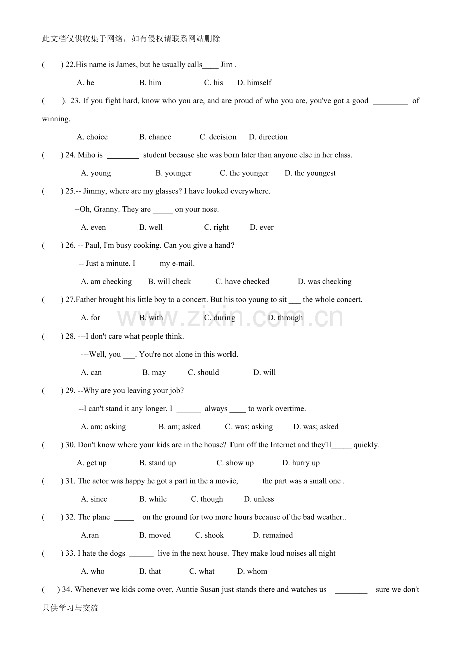 河南省中考英语试卷及答案(word版)教学内容.doc_第3页