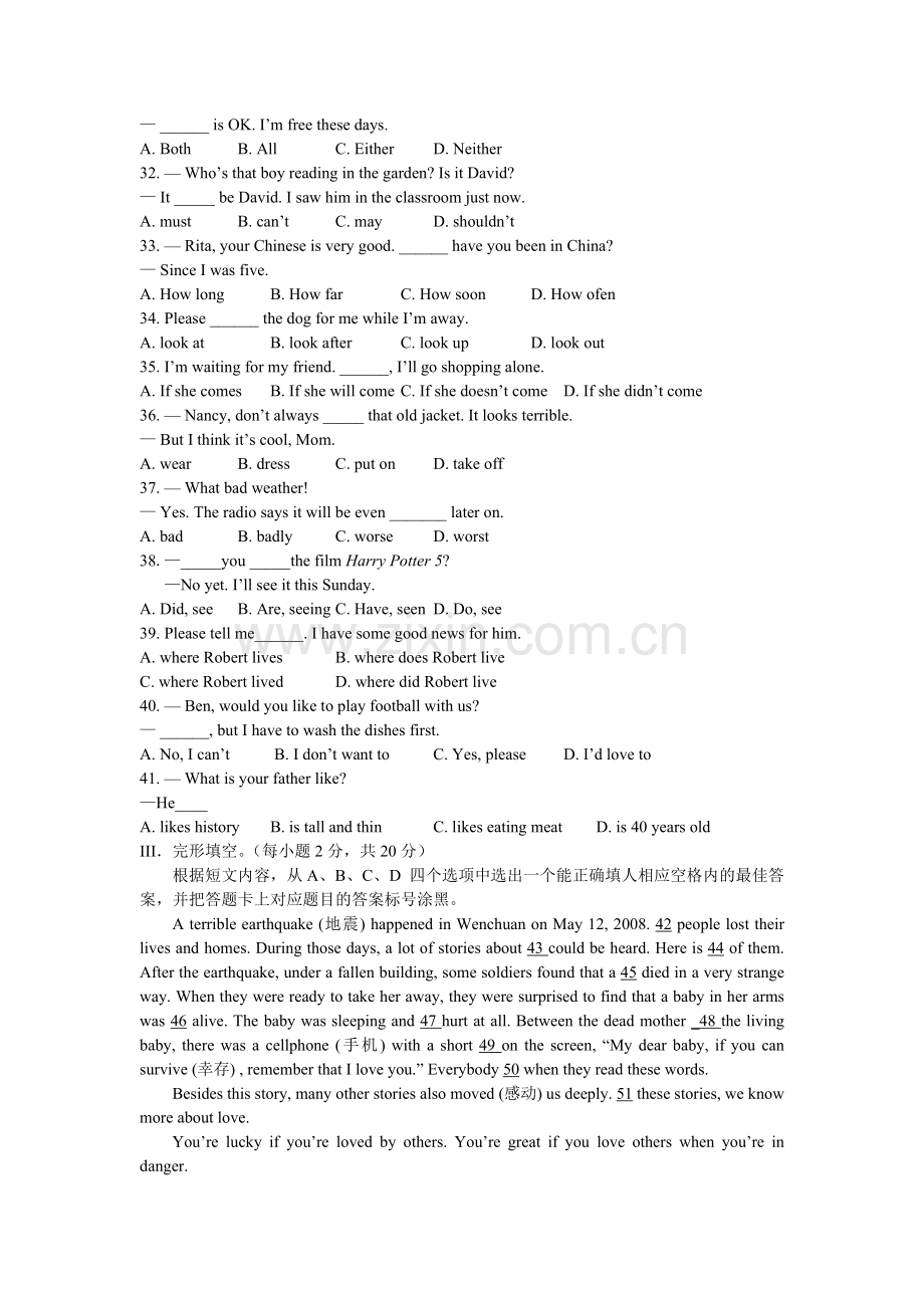 重庆市中考英语试题目及答案.doc_第3页