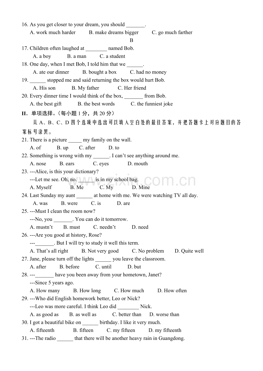 重庆市中考英语试卷及答案.doc_第2页