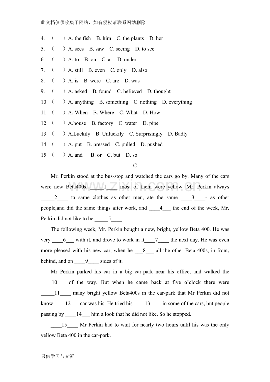 初三英语完形填空附答案教案资料.doc_第3页