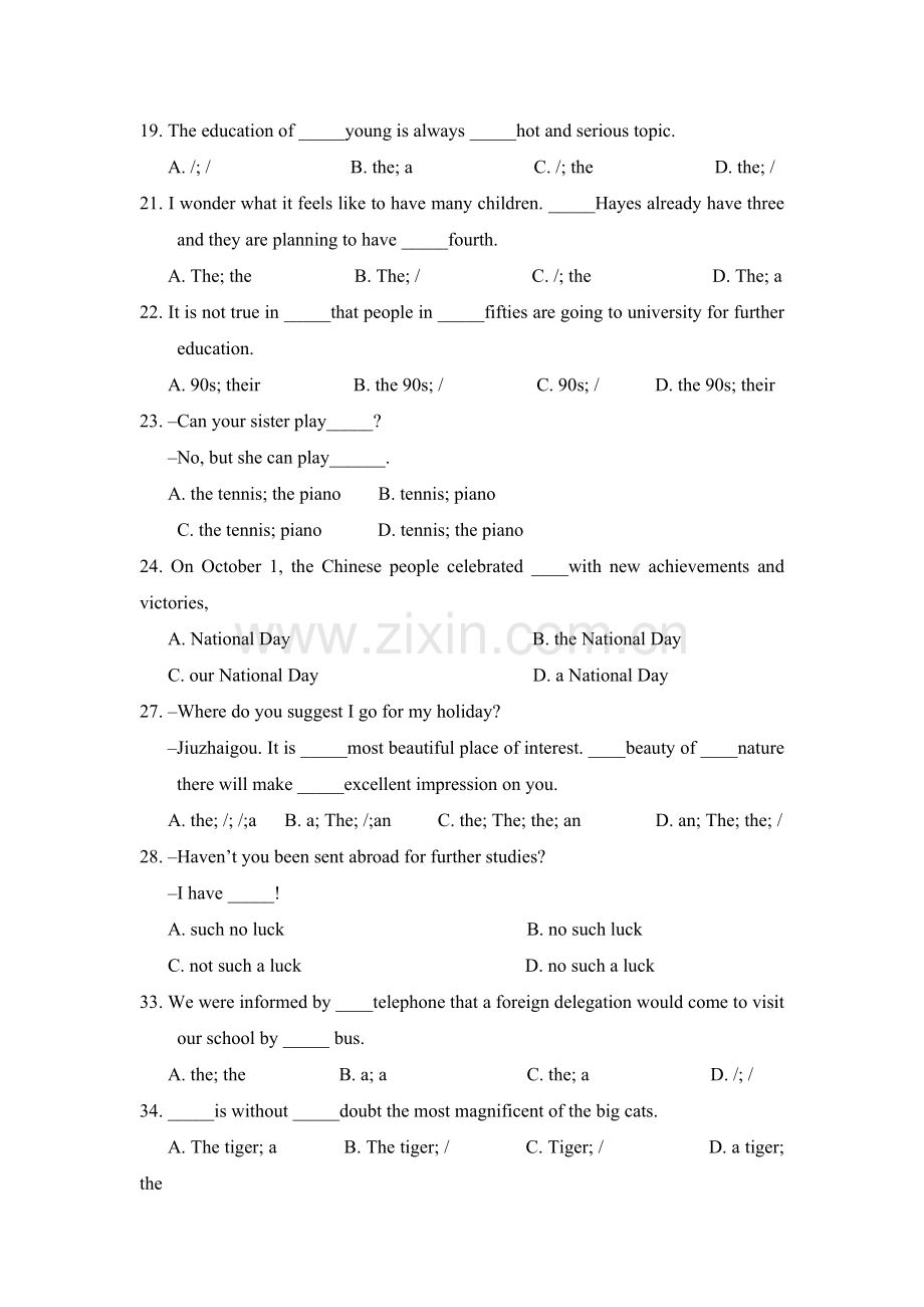 高考英语冠词习题(含答案).doc_第2页