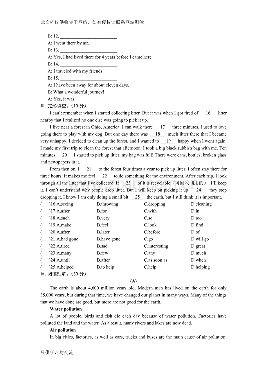 仁爱英语九年级上册unit2topic1练习题及答案解析演示教学.doc_第3页