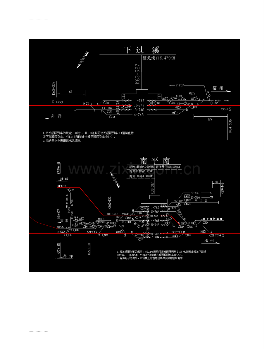 (整理)外福线各站平面示意图.doc_第1页