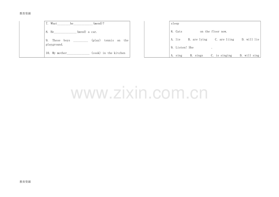 甘肃省白银市强湾中学七年级英语上册导学案35学习专用.doc_第3页