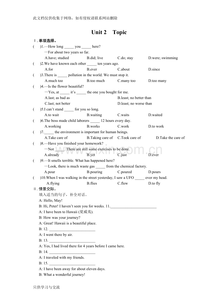 仁爱版英语九年级上册unit2topic1测试题(带答案)培训课件.doc_第1页