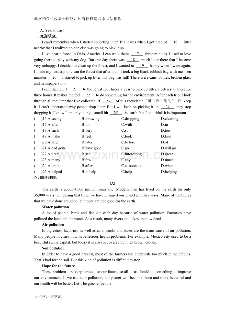 仁爱版英语九年级上册unit2topic1测试题(带答案)培训课件.doc_第2页