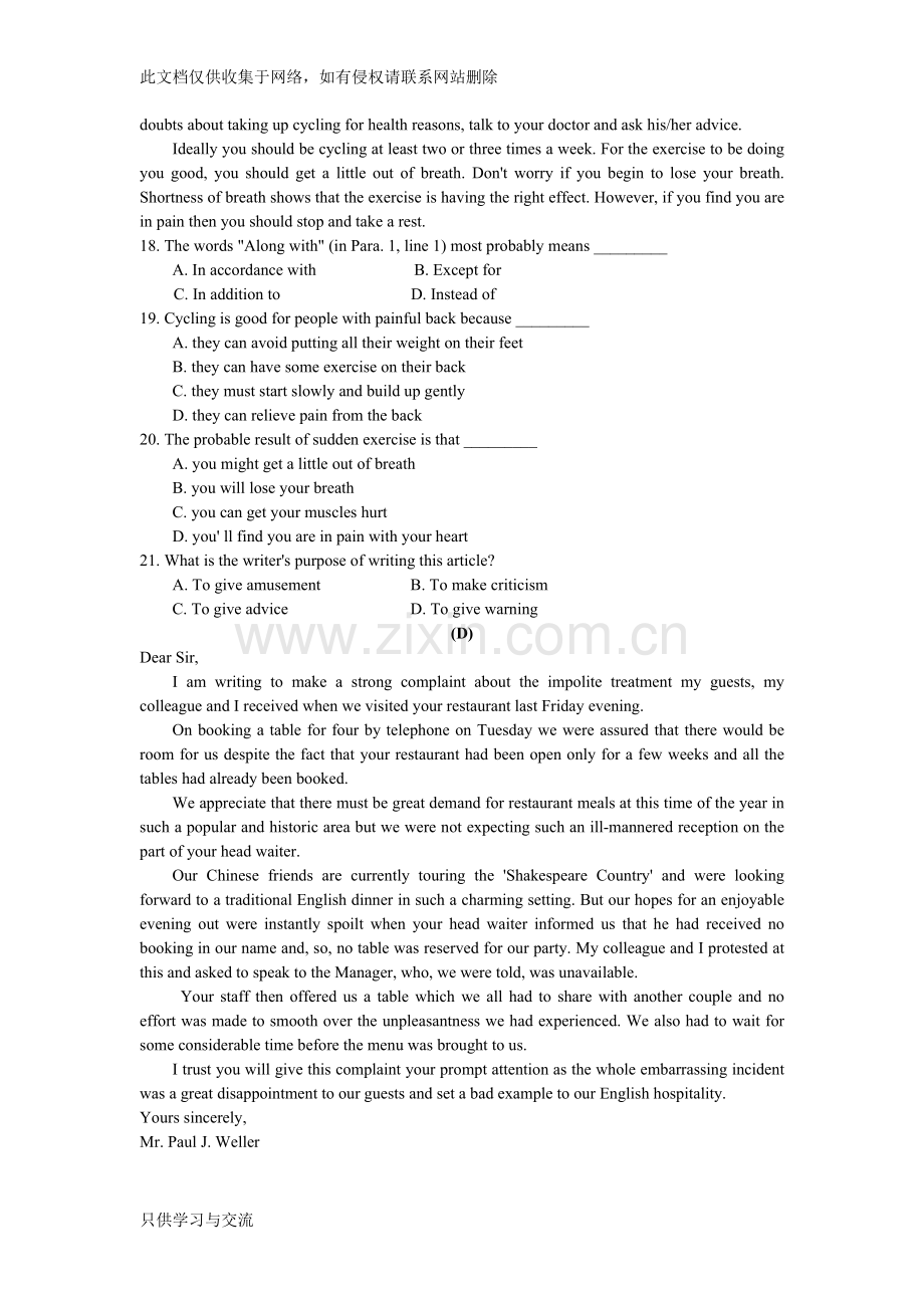 初三英语竞赛及答案教学内容.docx_第3页