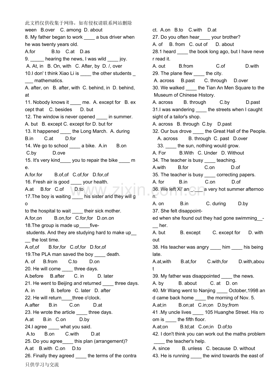 初一英语介词的专项练习复习进程.doc_第3页