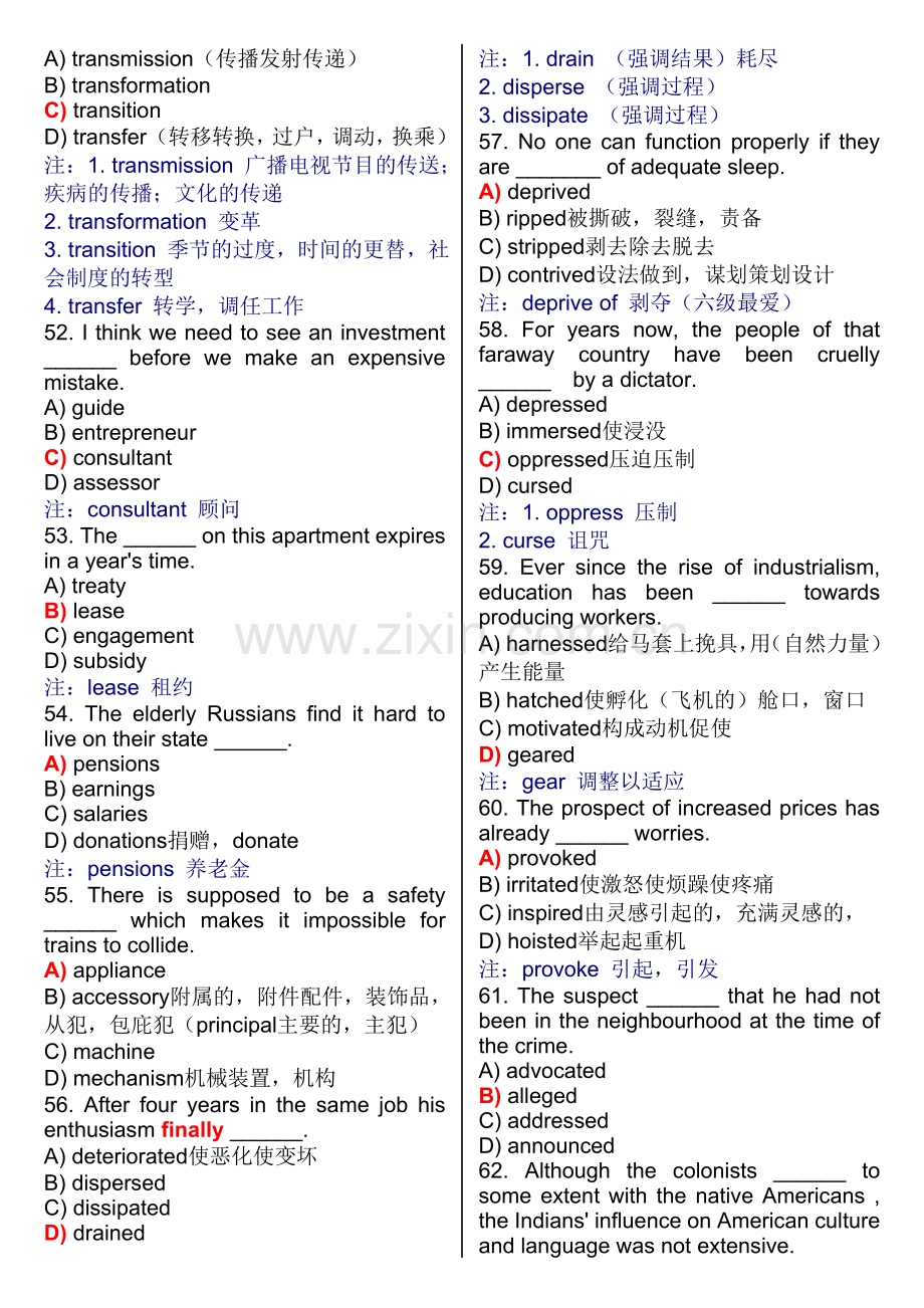 英语六级单项选择题练习.doc_第2页