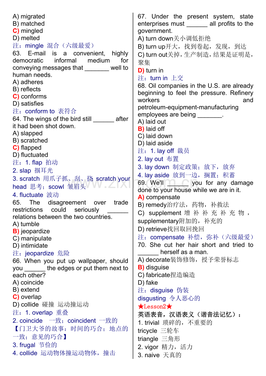 英语六级单项选择题练习.doc_第3页