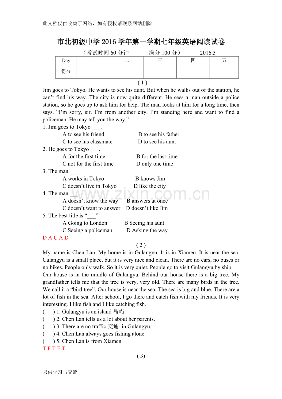 初一英语阅读理解练习20篇(附答案)教学教材.doc_第1页